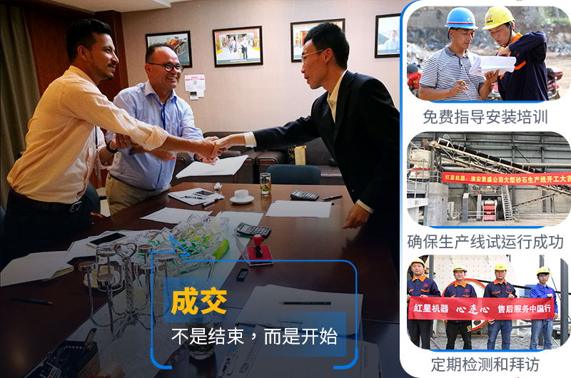 碎石生產(chǎn)線成套設(shè)備廠家選紅星機(jī)器，售后保障，價(jià)格不貴