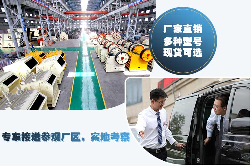 紅星機器煤礦破碎機價格優(yōu)惠，專車接送考察