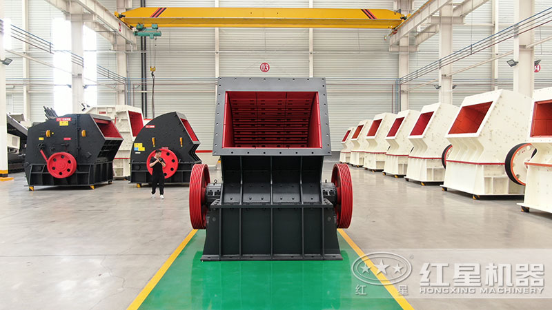 紅星機(jī)器錘式破碎機(jī)車(chē)間