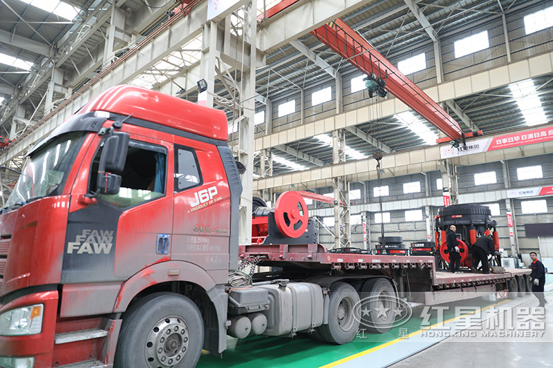 紅星單缸液壓圓錐破發(fā)貨，選擇紅星經(jīng)濟(jì)實(shí)惠