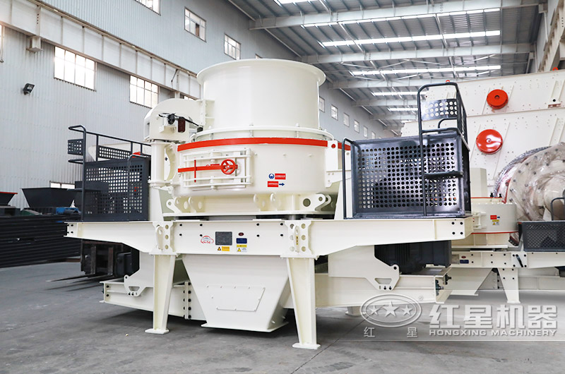 制砂機(jī)，制砂又整形