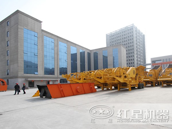 紅星混凝土移動破碎機(jī)生產(chǎn)廠家