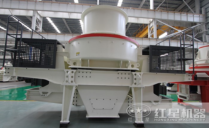 HVI制砂、整形機(jī)