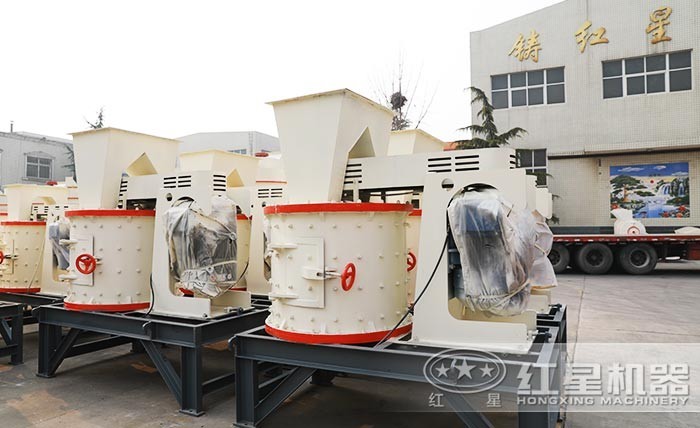 復(fù)合式破碎機