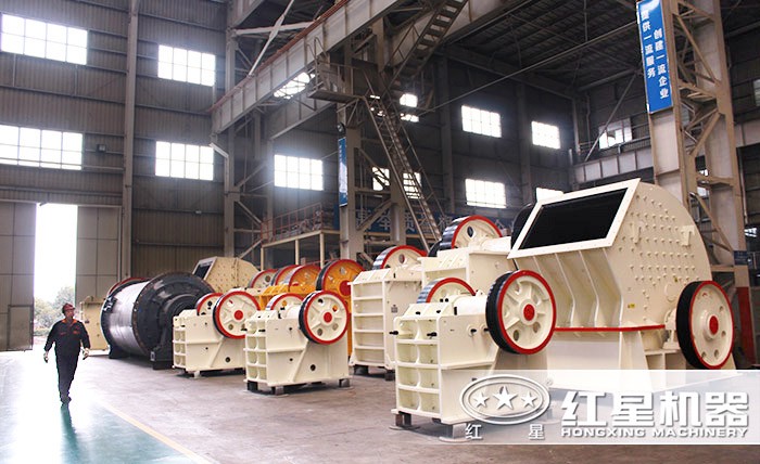 紅星碎石機(jī)車(chē)間