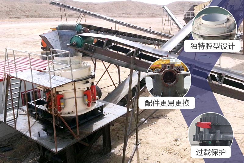 HP300圓錐破碎機(jī)，可安排就近現(xiàn)場(chǎng)考察