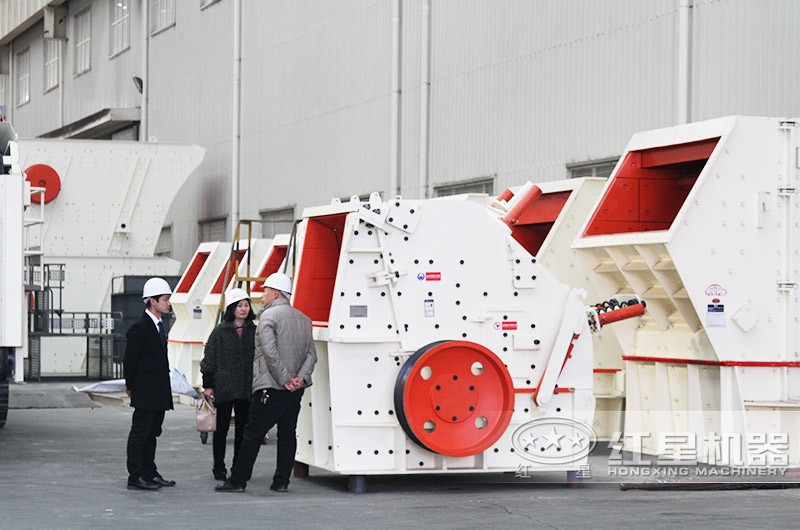 紅星反擊式破碎機(jī)客戶(hù)考察