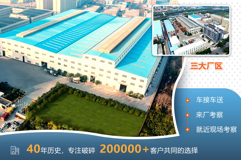 歡迎來廠，參觀考察