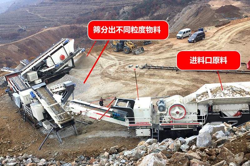 履帶移動(dòng)破現(xiàn)場展示