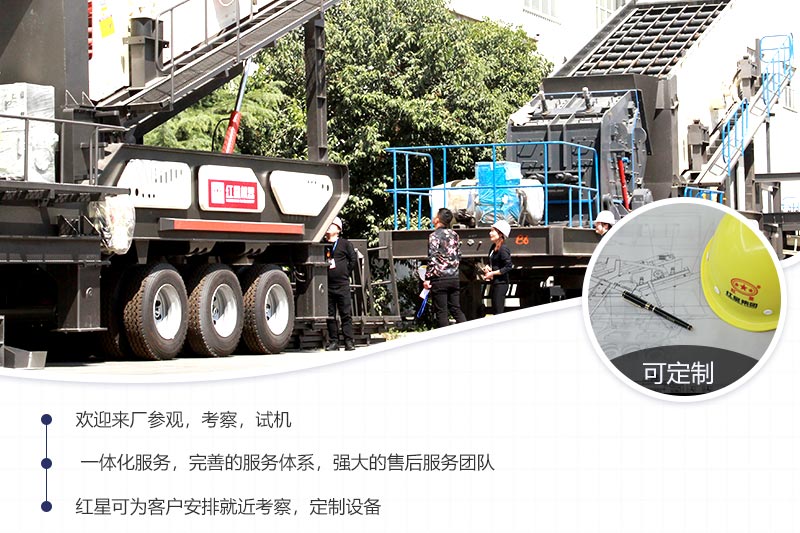 歡迎來廠參觀，免費帶料技術(shù)咨詢，實地考察，一對一講解