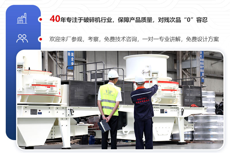 歡迎來廠參觀，免費(fèi)帶料考察，一對一講解