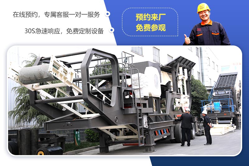 歡迎來廠參觀，免費帶料技術(shù)咨詢，一對一講解