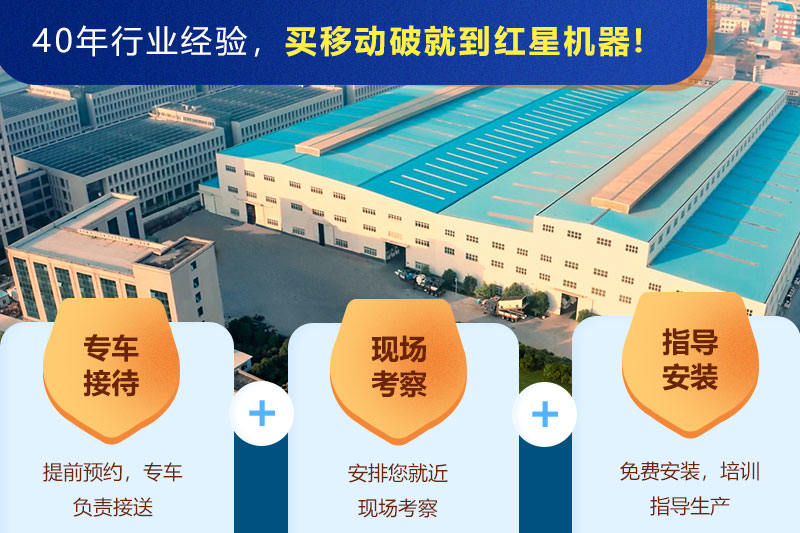 歡迎來廠參觀，免費(fèi)帶料技術(shù)咨詢，一對一講解