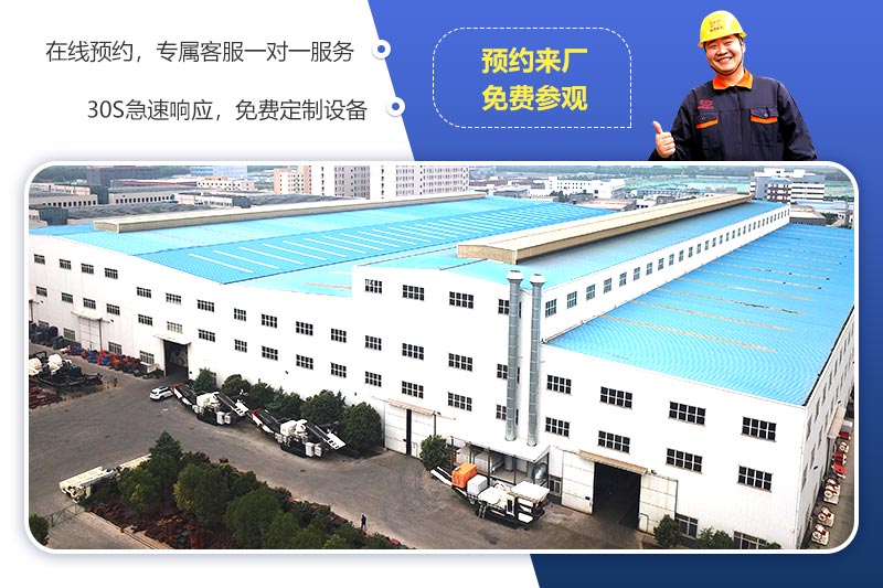 歡迎來廠參觀，免費(fèi)帶料技術(shù)咨詢，一對(duì)一講解