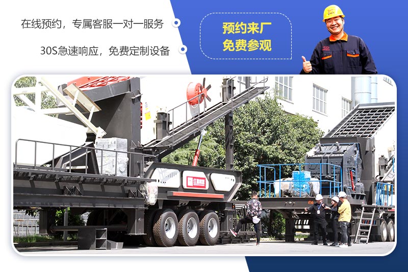 歡迎來廠參觀，免費(fèi)帶料技術(shù)咨詢，一對(duì)一講解