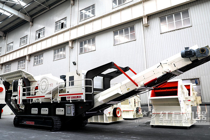 紅星移動砸石機(jī)車間實拍