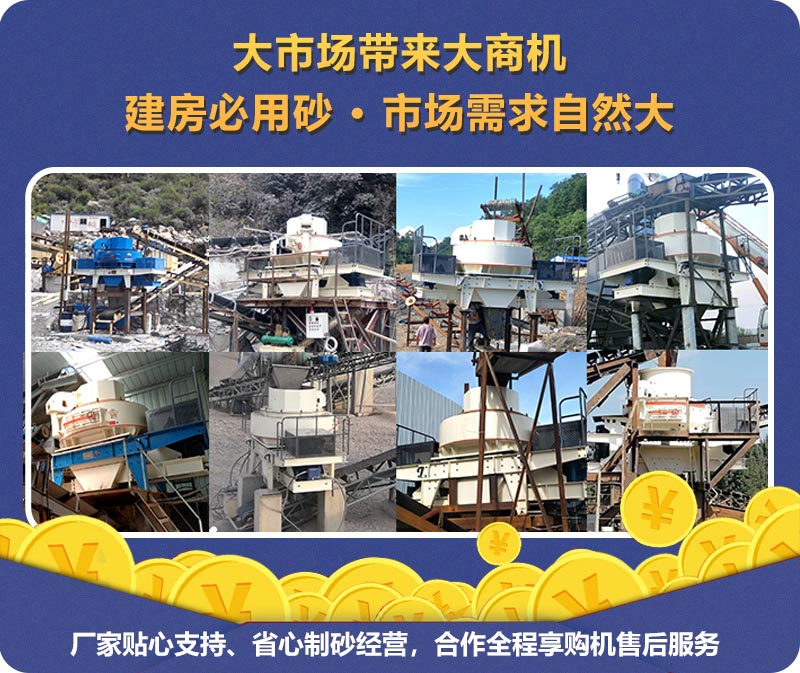 制砂生產(chǎn)線現(xiàn)場(chǎng)