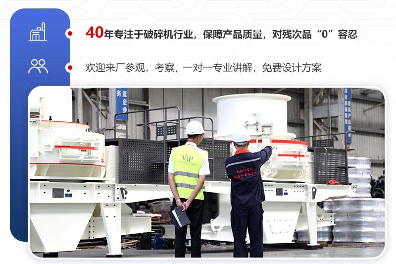 客戶來(lái)廠家參觀中