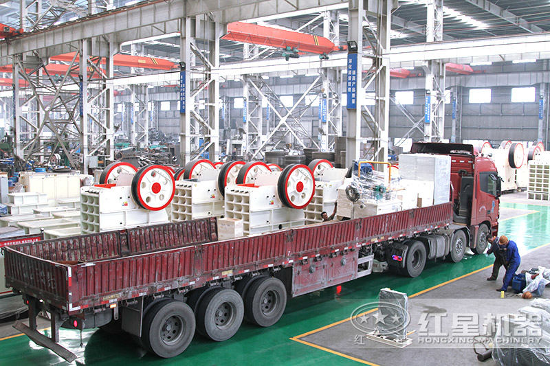 顎式破碎機(jī)裝車(chē)發(fā)貨