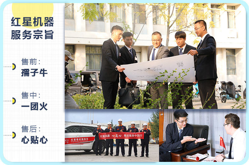 專業(yè)售后維修團隊，定期電話回訪，完善貼心