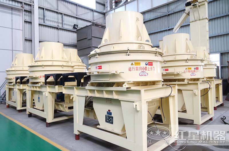 HX小型制砂機粒型優(yōu)異，應(yīng)用價值高