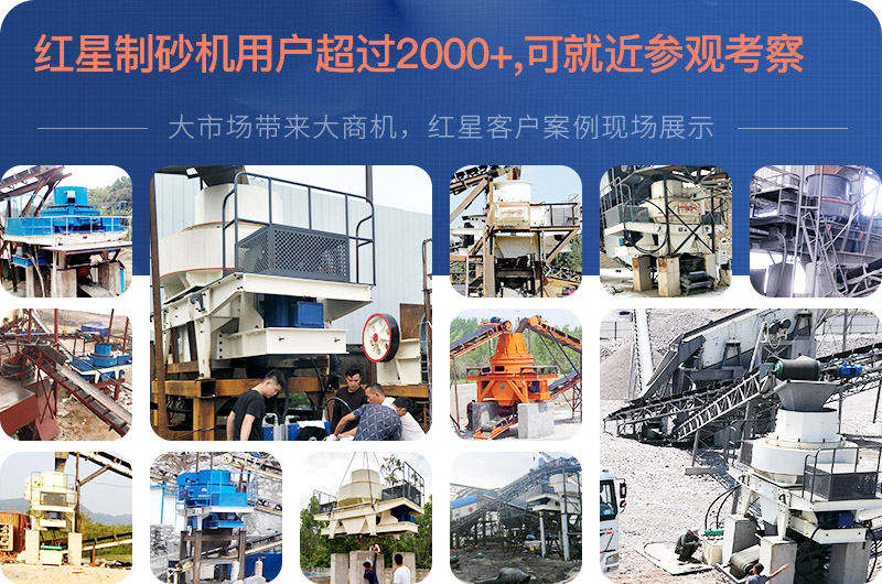 紅星眾多用戶(hù)現(xiàn)場(chǎng)可就近參觀(guān)