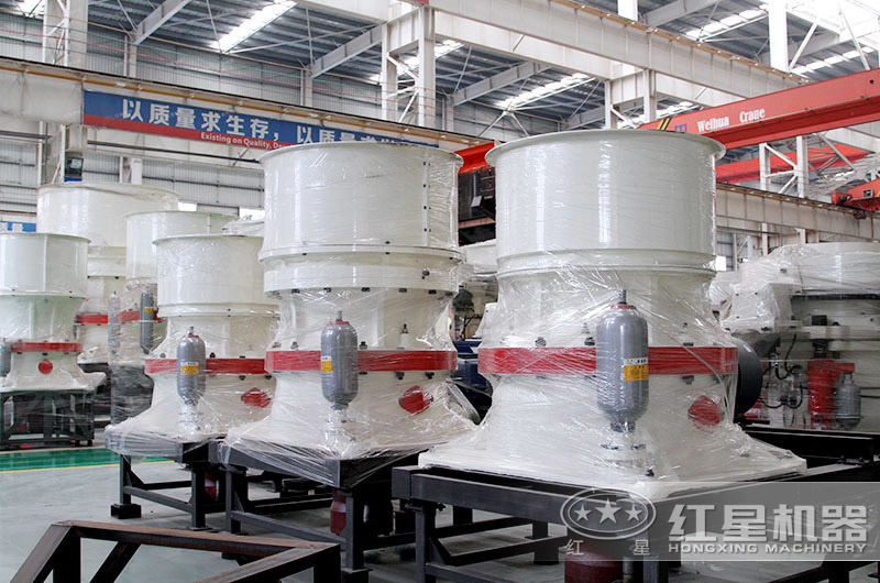 中細(xì)碎機(jī)圓錐破，可處理硬度較大的物料