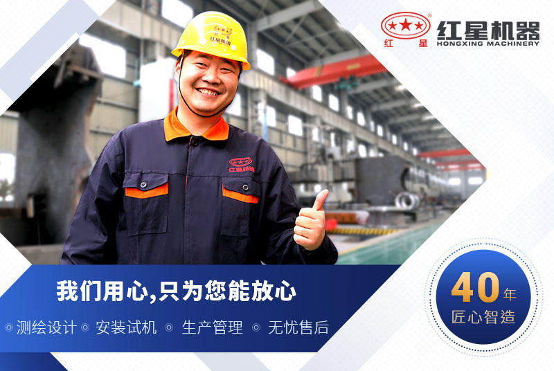 紅星機(jī)器鐵礦石破碎機(jī)，保質(zhì)保量，價格實(shí)惠