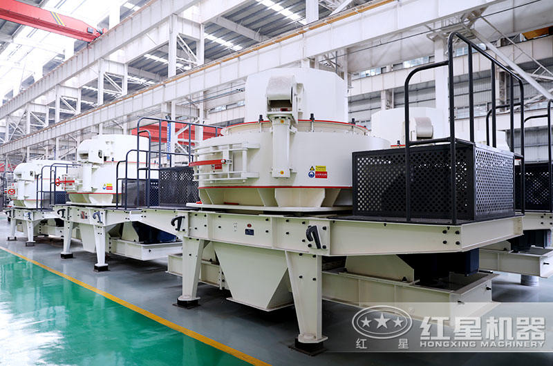 制砂機(jī)生產(chǎn)車(chē)間展示