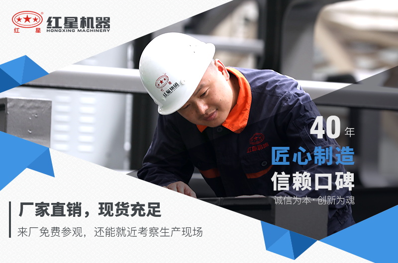 紅星廠家直銷，現(xiàn)貨充足