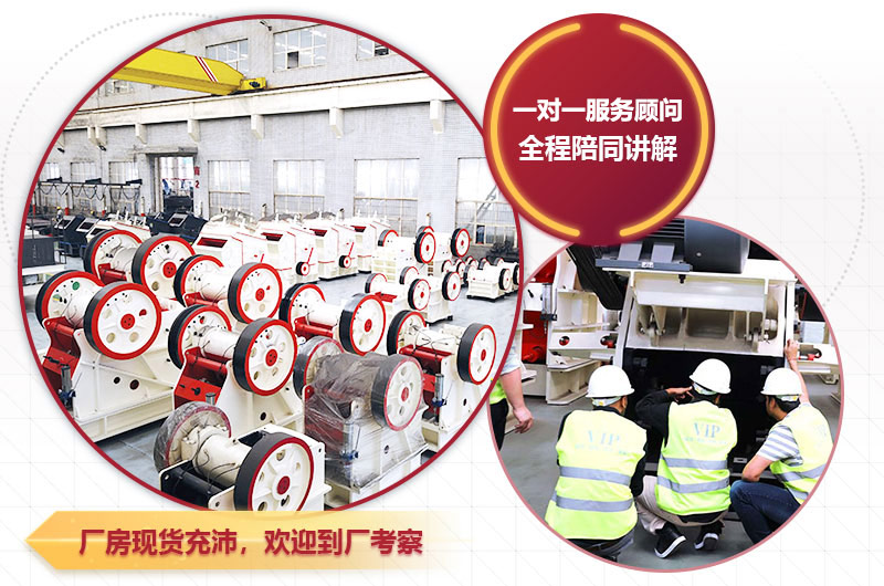 專業(yè)細(xì)顎破廠家，歡迎您的咨詢