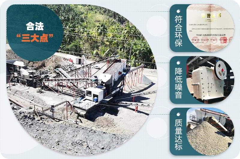 移動破碎機(jī)成為未來發(fā)展趨勢