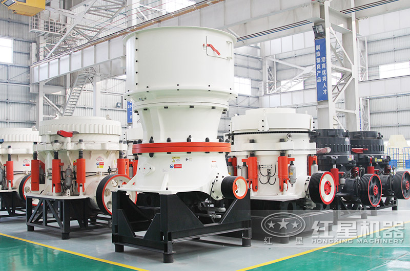 高硬度混凝土破碎，圓錐式破碎機(jī)