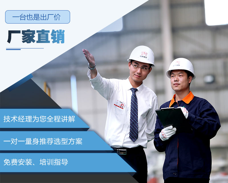 紅星顎式破碎機(jī)，一臺也是出廠價