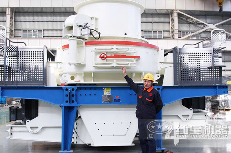 沖擊式制砂機整形粒度均勻，粒形好看