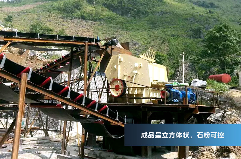 產(chǎn)品粒形好，石粉含量可控