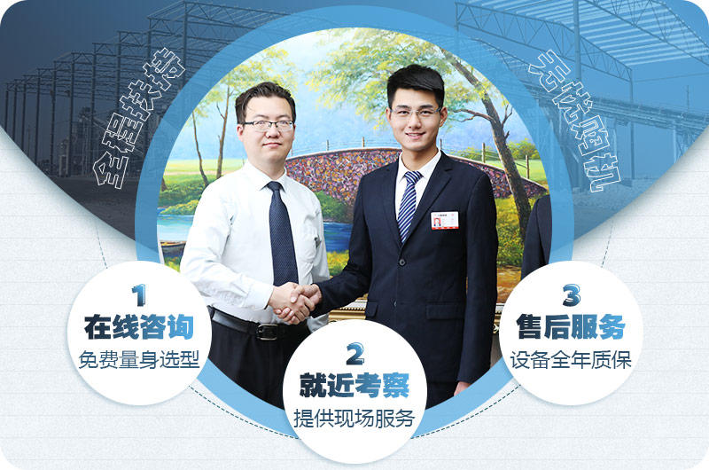 歡迎您免費到場考察，提供專車接送