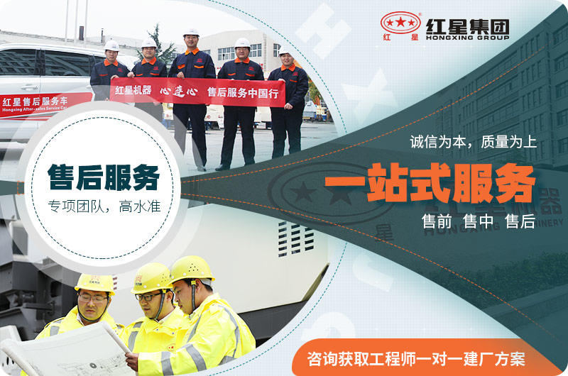 歡迎到紅星咨詢，為您全程服務(wù)