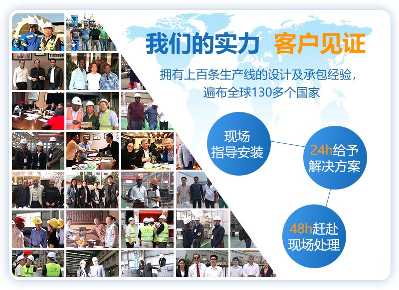 紅星機器設(shè)備種類齊全、售后服務(wù)好