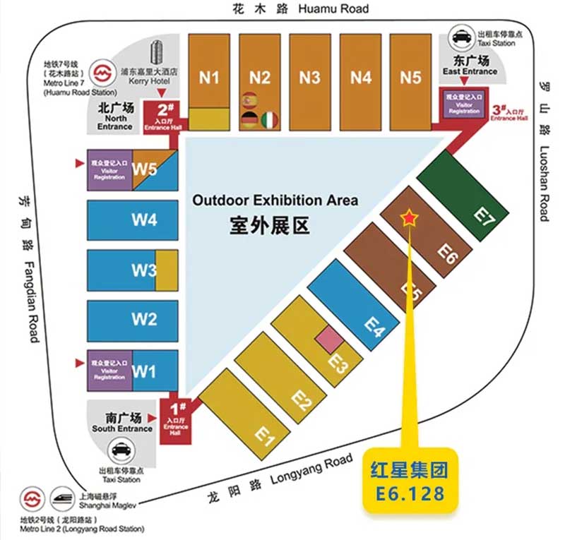 展位號(hào)E6.128