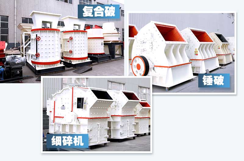 小型石子磨砂機，成品率高，石粉量可控