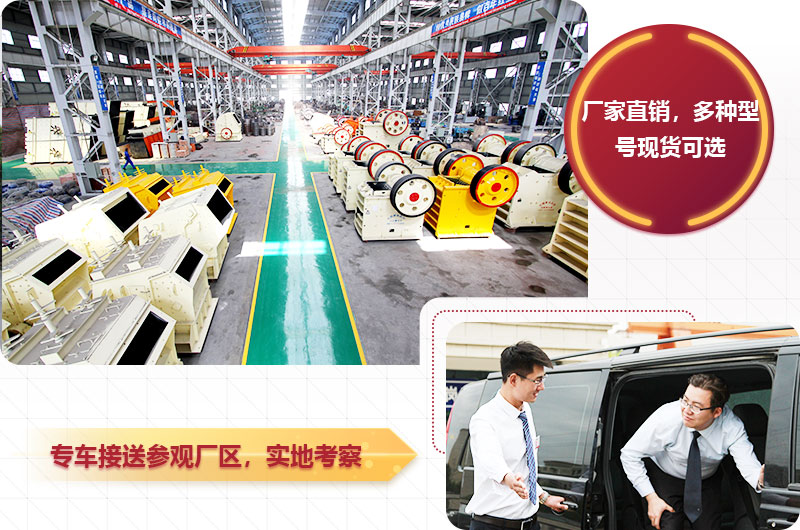 專車接送，紅星工程師為您報價