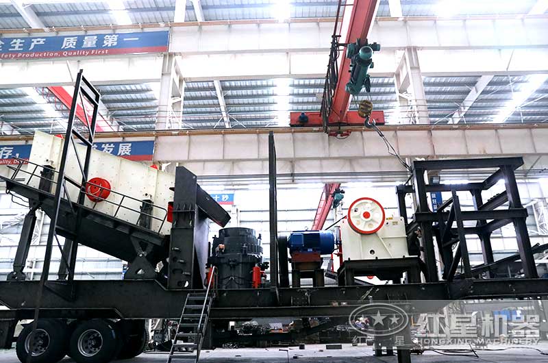 可移動式磕石子設備，智能化程度高