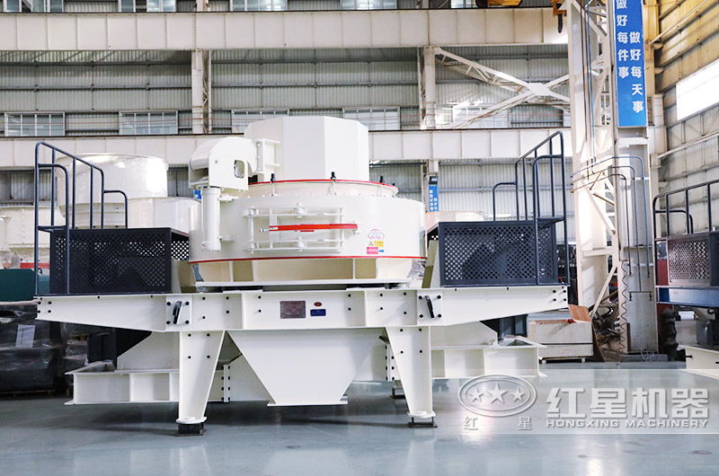 VSI制砂機(jī)，價(jià)格便宜，出料級(jí)配合理