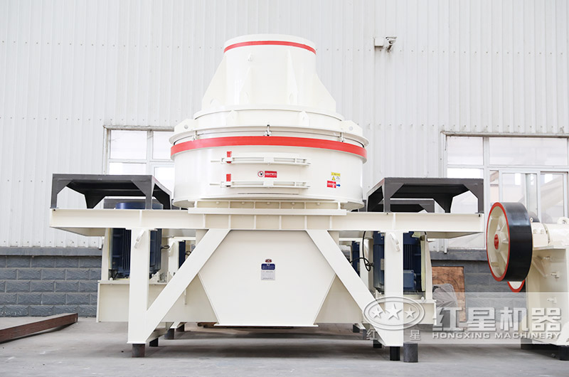 直通沖擊式制砂機，體積小，價格便宜