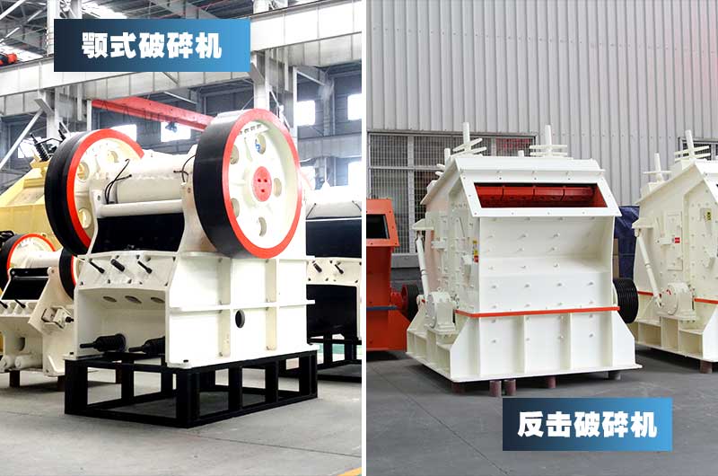 普通版干法機(jī)制砂設(shè)備生產(chǎn)方案，價(jià)格便宜