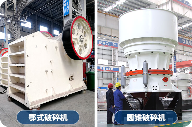 高硬度物料處理，生產(chǎn)13石子產(chǎn)量大