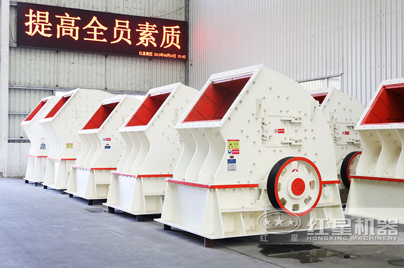 重錘式13石子碎石機，一次成型粒形好